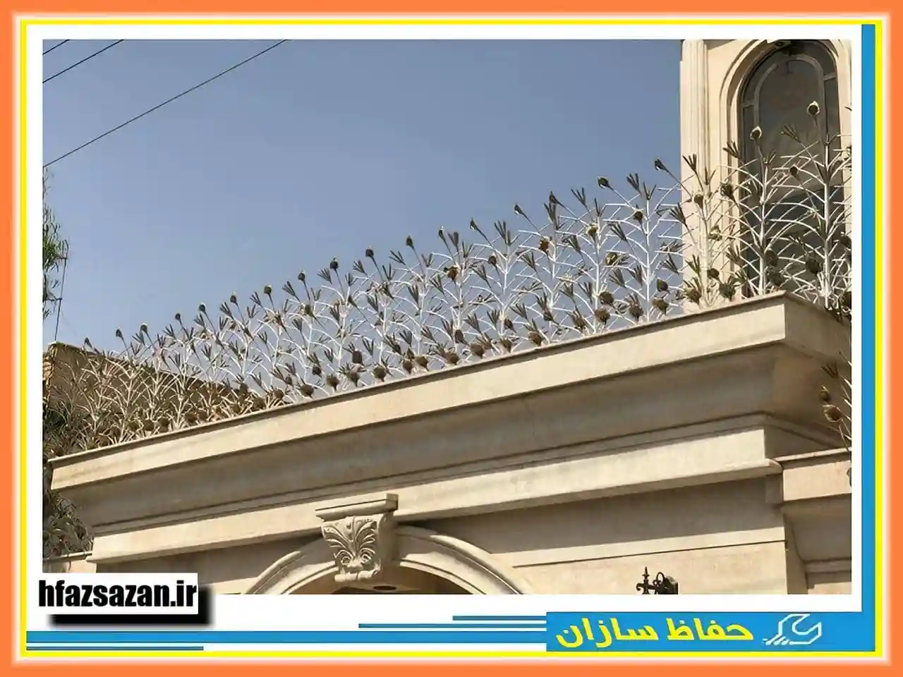 روش های نصب حفاظ شاخ گوزنی