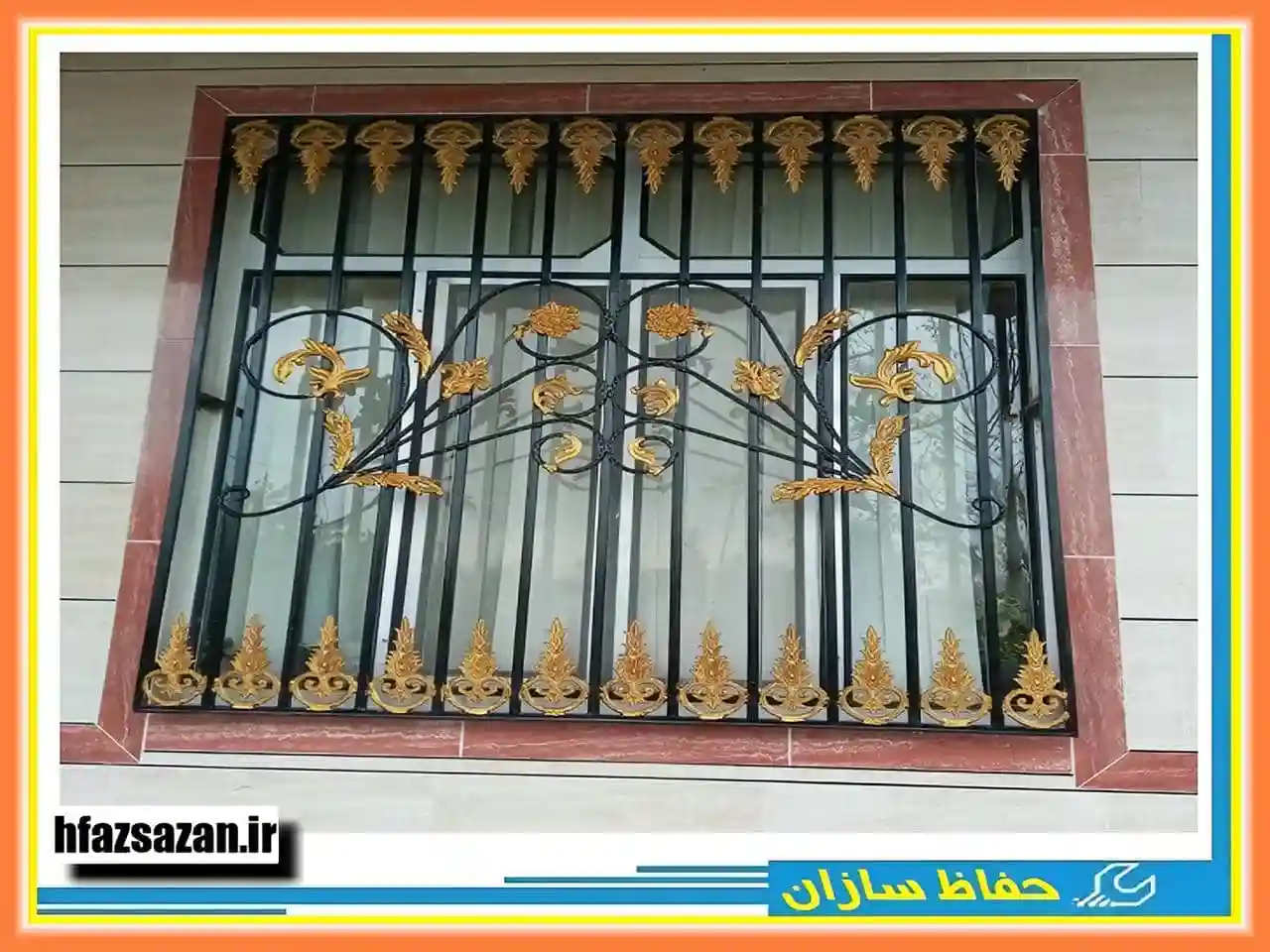 نصب و استفاده از حفاظ فرفورژه تزئینی پنجره