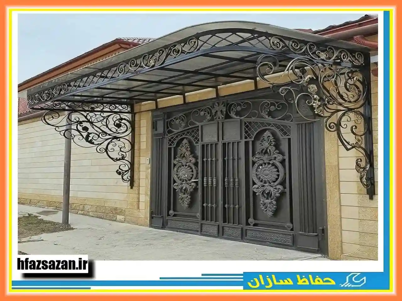 خرید درب حیاط ساختمان