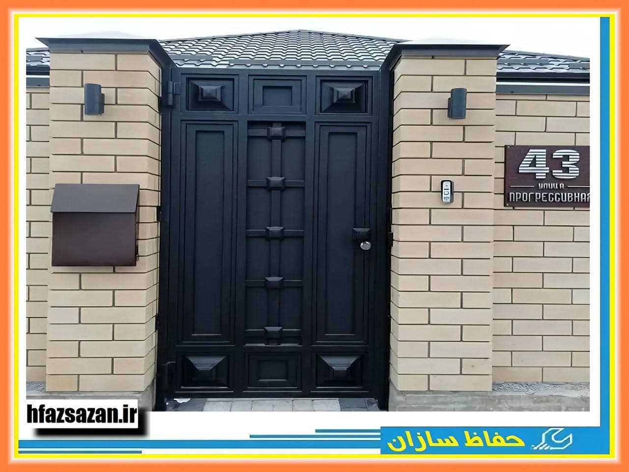 درب آهنی ورودی ساختمان | حفاظ سازان درب آهنی ورودی ساختمان