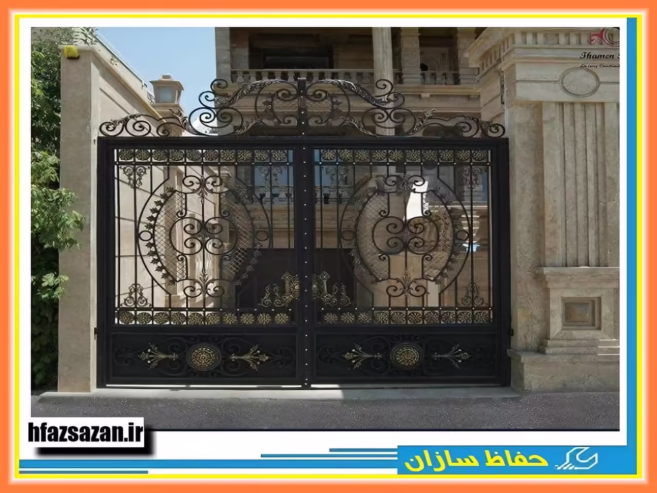 درب ورودی حیاط ساختمان