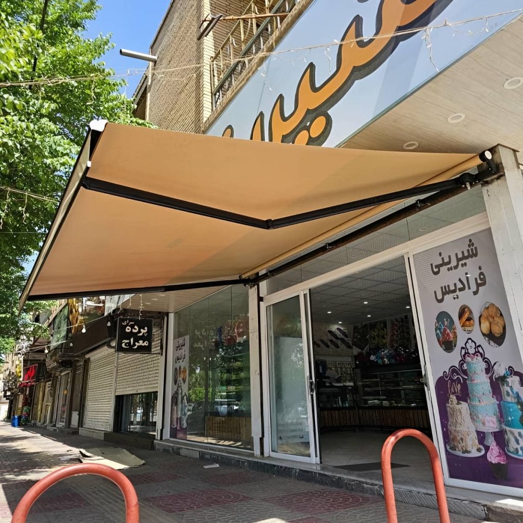 نصب سایه بان برقی اتوماتیک در استان مازندران