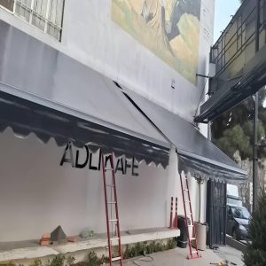 سایه بان برقی در نوشهر