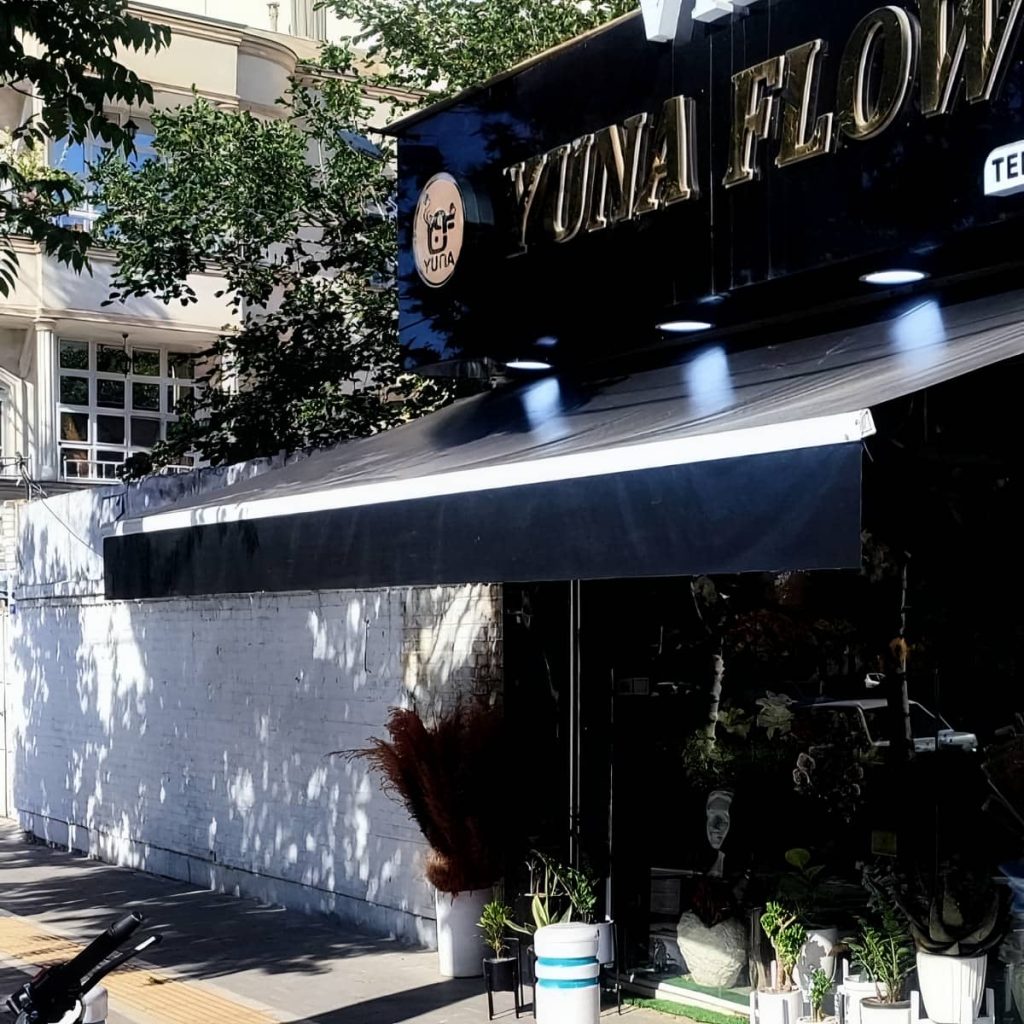 نصب سایه بان برقی اتوماتیک در استان گیلان