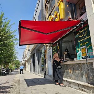 سایه بان برقی در کرمانشاه