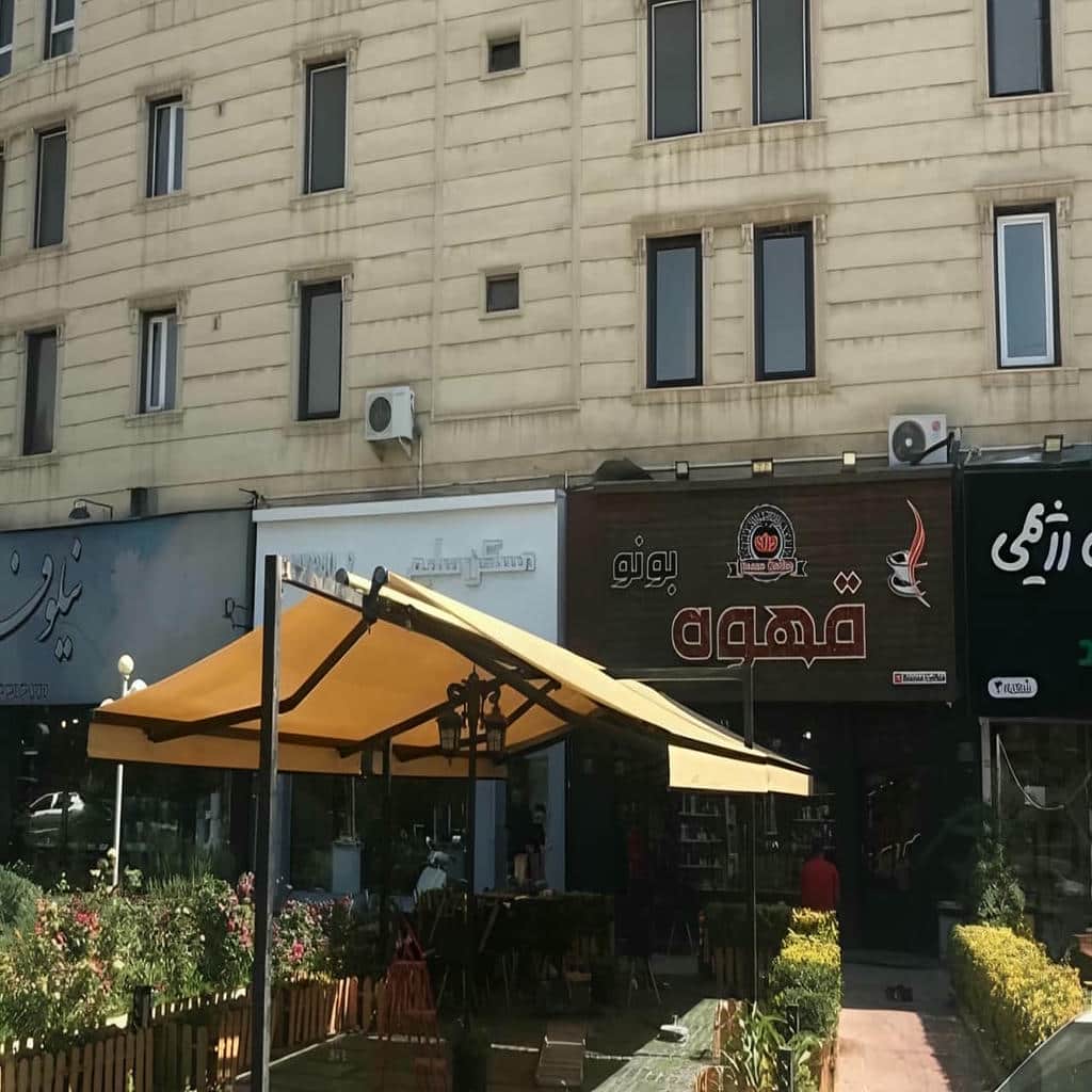 سایه بان برقی در پرند