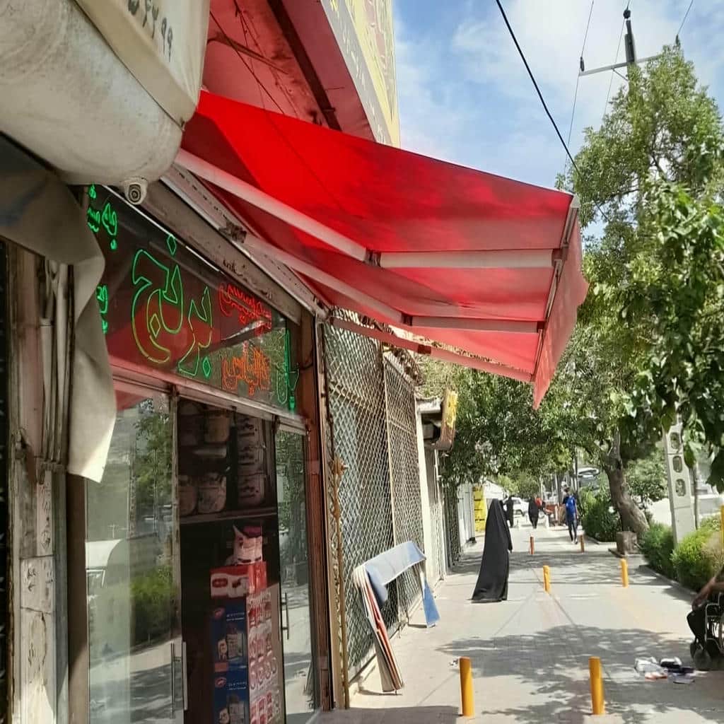 سایه بان برقی در بندرعباس