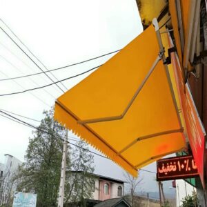 سایه بان برقی در کمال شهر