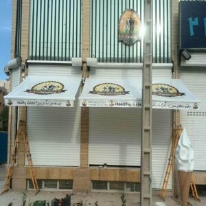 سایه بان برقی در طالقان