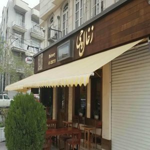 چک لیست کاربردی خرید سایبان برقی پیش از سفارش