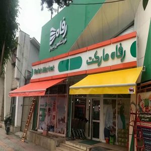 برتری های کاربردی سایبان برقی نسبت به چتری